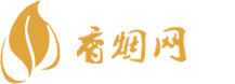 收买进口香烟的平台